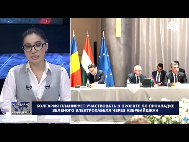 Tbilisidə yaşıl enerjinin inkişafı və ötürülməsi üzrə nazirlərin 7 ci iclası