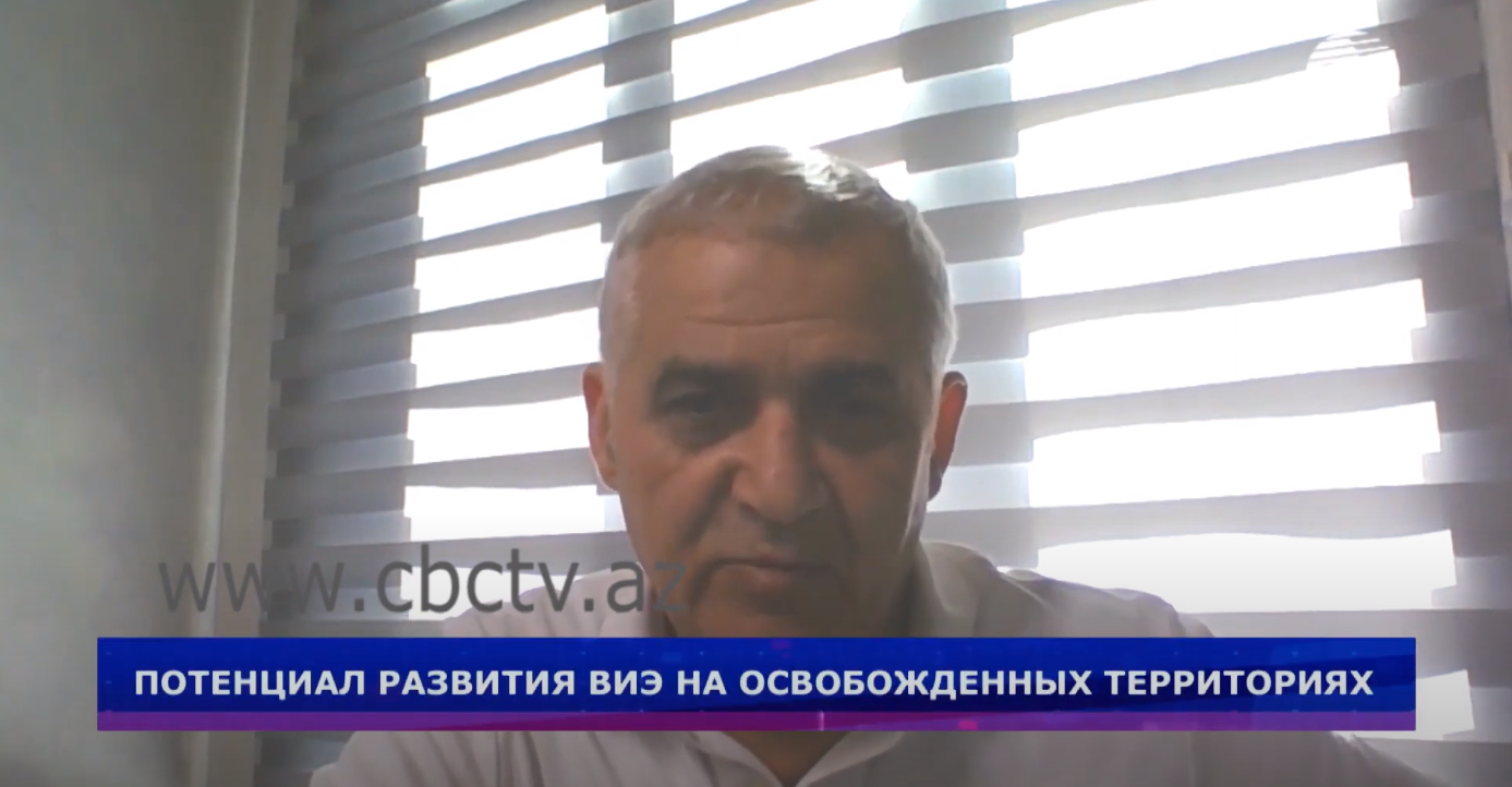 Потенциал развития ВИЭ на освобожденных территориях