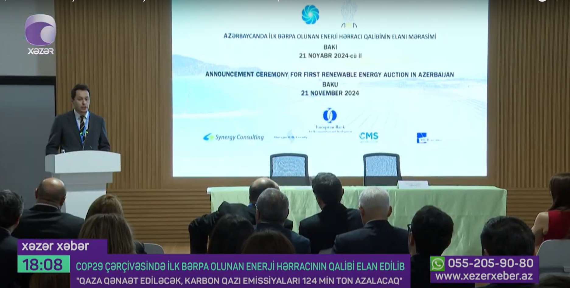 Qobustan Günəş Elektrik Stansiyasının tikintisi üzrə hərracın qalibi elan olunub