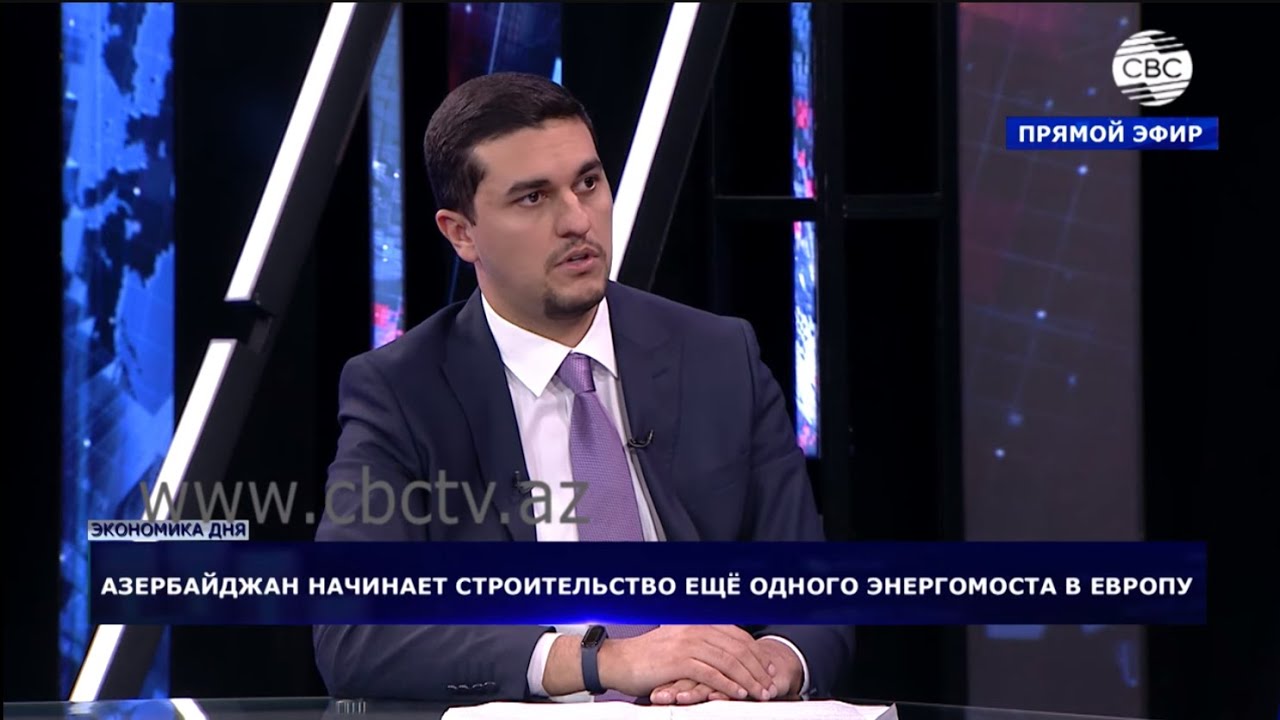 Азербайджан строит новый энергомост в Европу. Роль Баку в энергобезопасности ЕС возрастет ещё больше